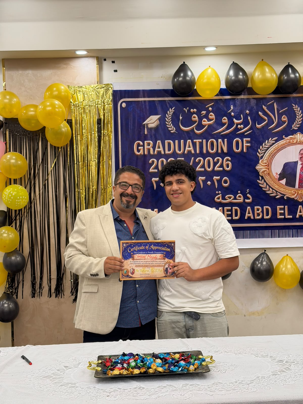 مستر محمد عبد العزيز مع الطلاب 10