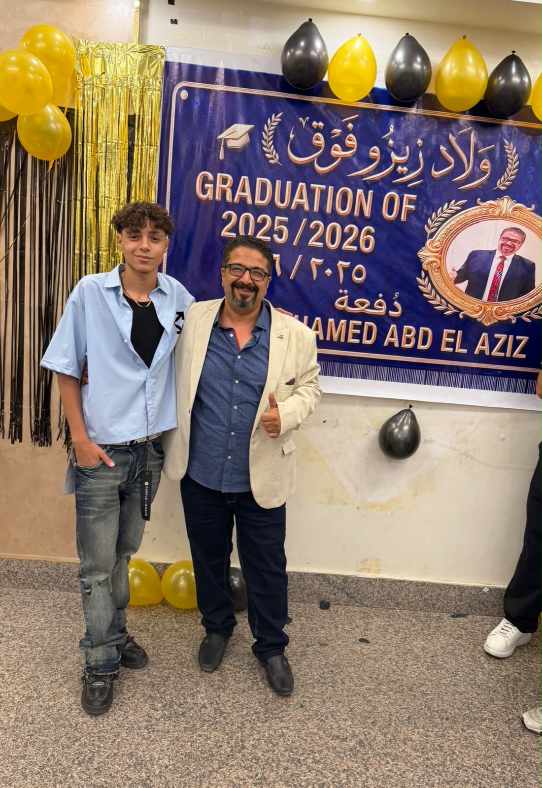 مستر محمد عبد العزيز مع الطلاب 3