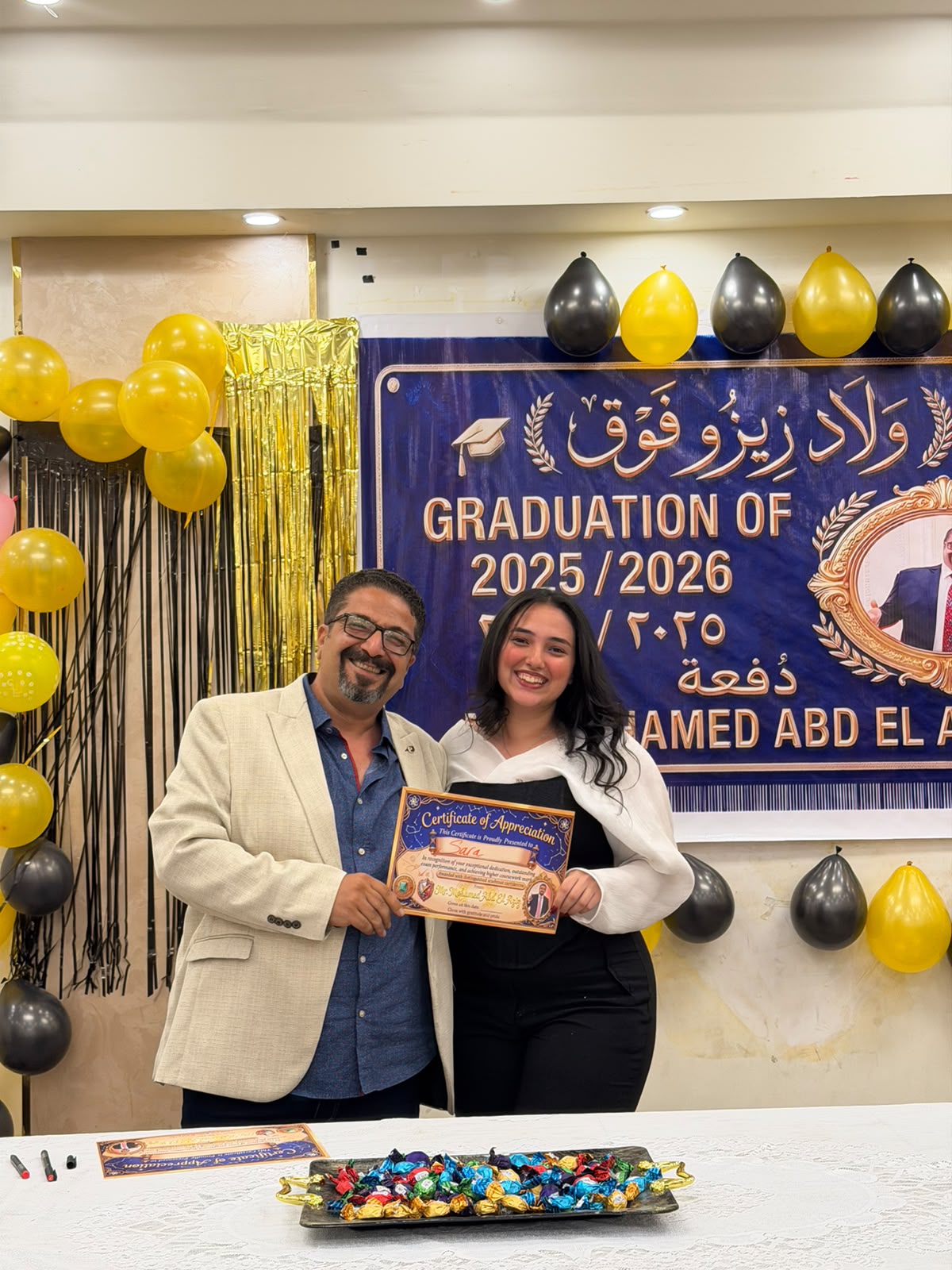 مستر محمد عبد العزيز مع الطلاب 5