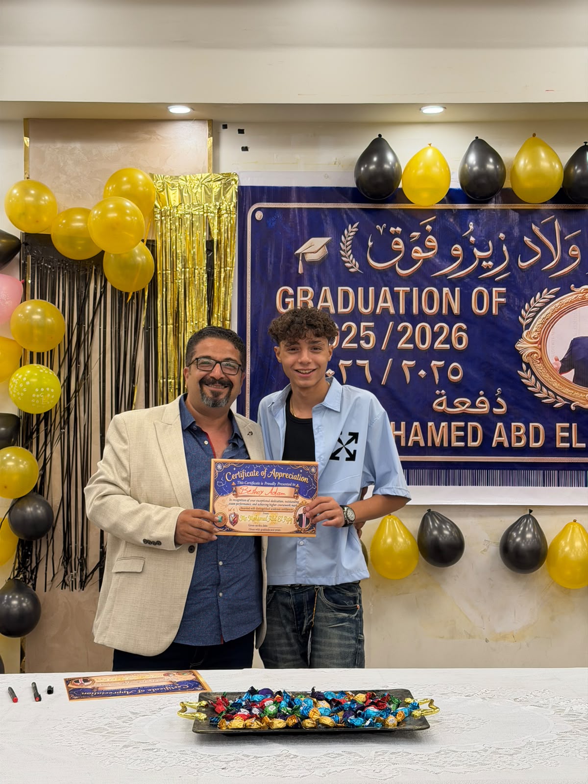 مستر محمد عبد العزيز مع الطلاب 6