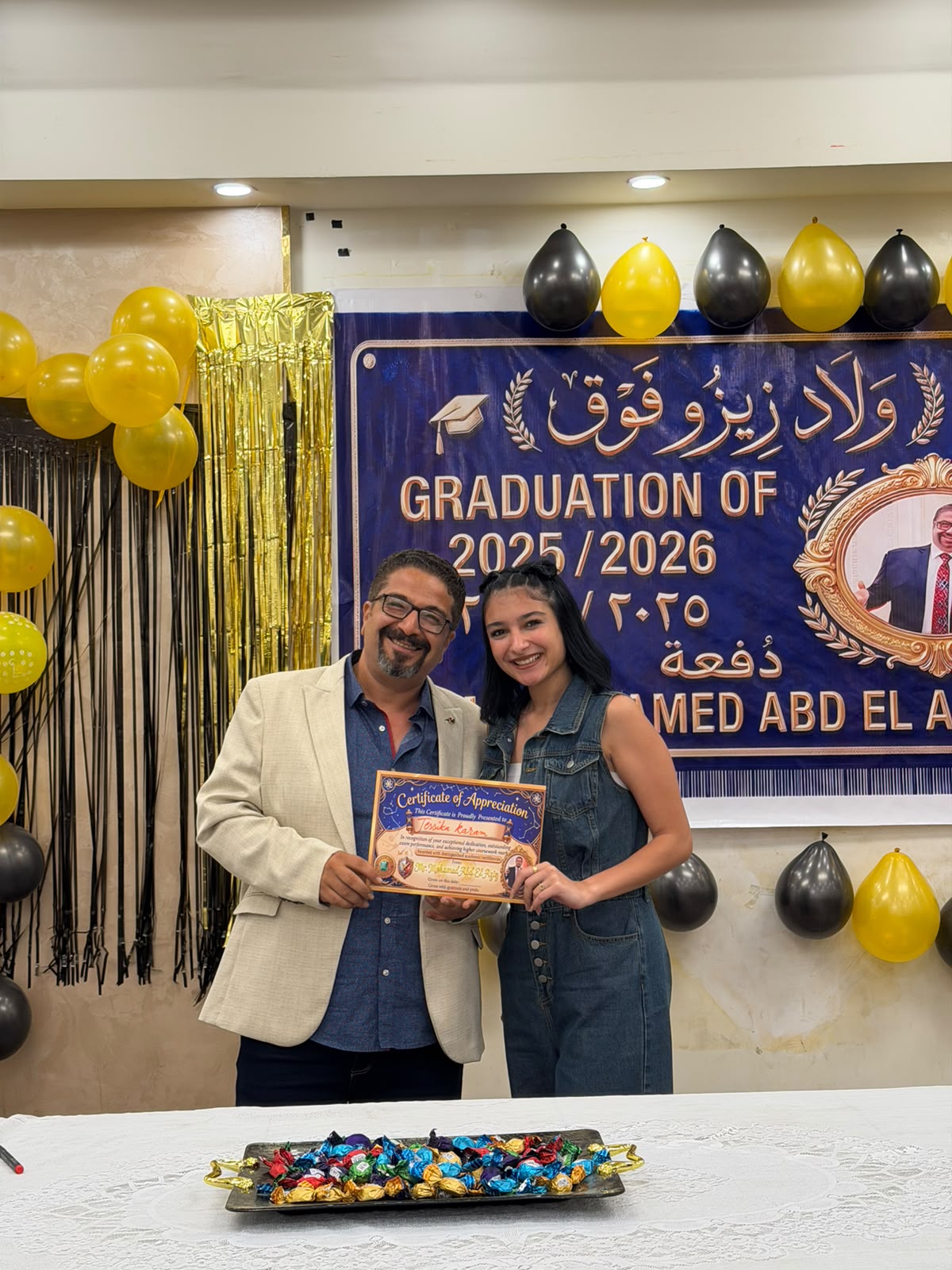 مستر محمد عبد العزيز مع الطلاب 7