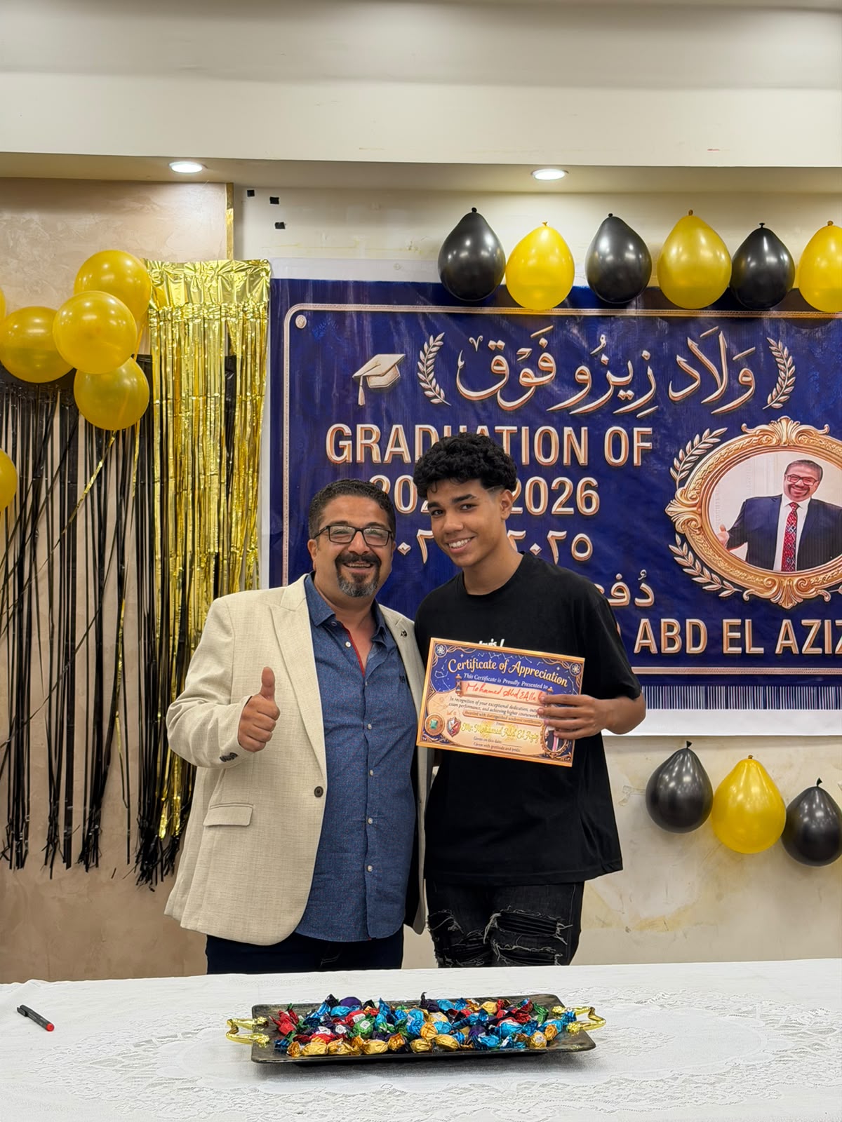 مستر محمد عبد العزيز مع الطلاب 8