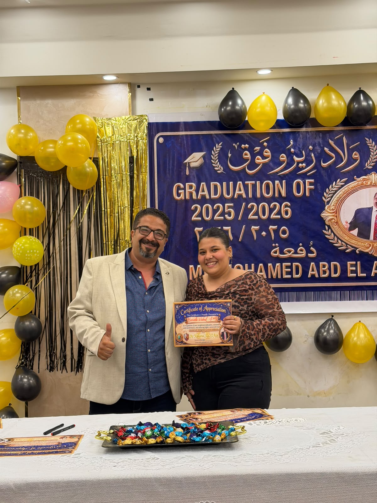 مستر محمد عبد العزيز مع الطلاب 9